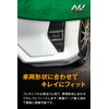 NN Universal Lip Spoiler Fender Molding Lip Molding Fender Aero
