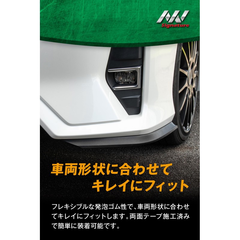 NN Universal Lip Spoiler Fender Molding Lip Molding Fender Aero