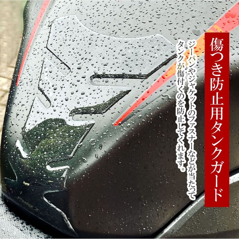 Grandios GD-TNKGDCR-B Transparent Tank Pad Motorcycle Tank Guard Universal Motorcycle