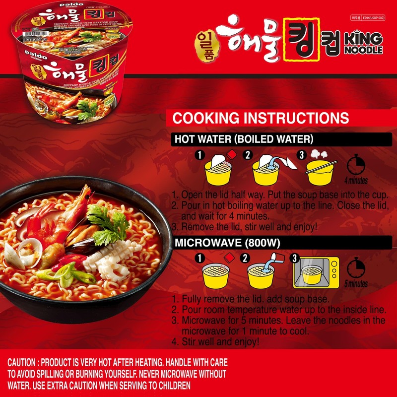 Paldo King Noodle Seafood Flavor Bowl 110g(Pack of 16)