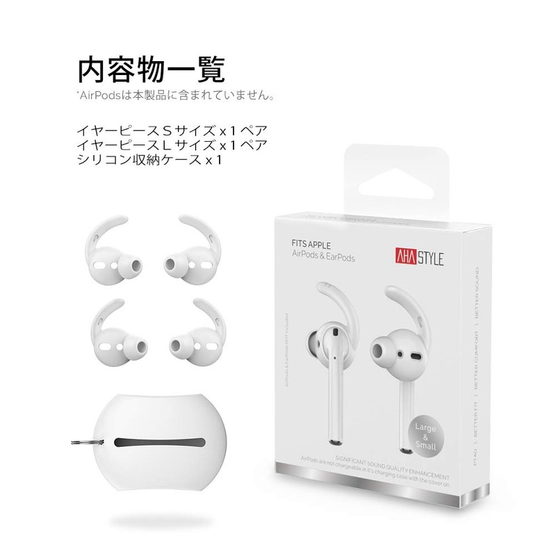 AhaStyle Ear Tips for AirPods Anti-Shift, Improve Sound Quality, Storage