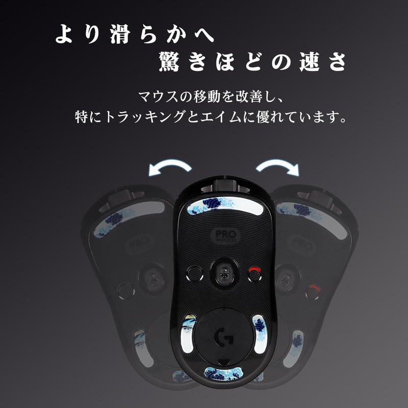 IMMOENUC Mouse Sole Fit G PRO 2 LIGHTSPEED/G Pro Wireless