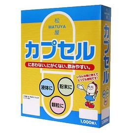 Food Cone Capsules No. 2, 1000 Pieces
