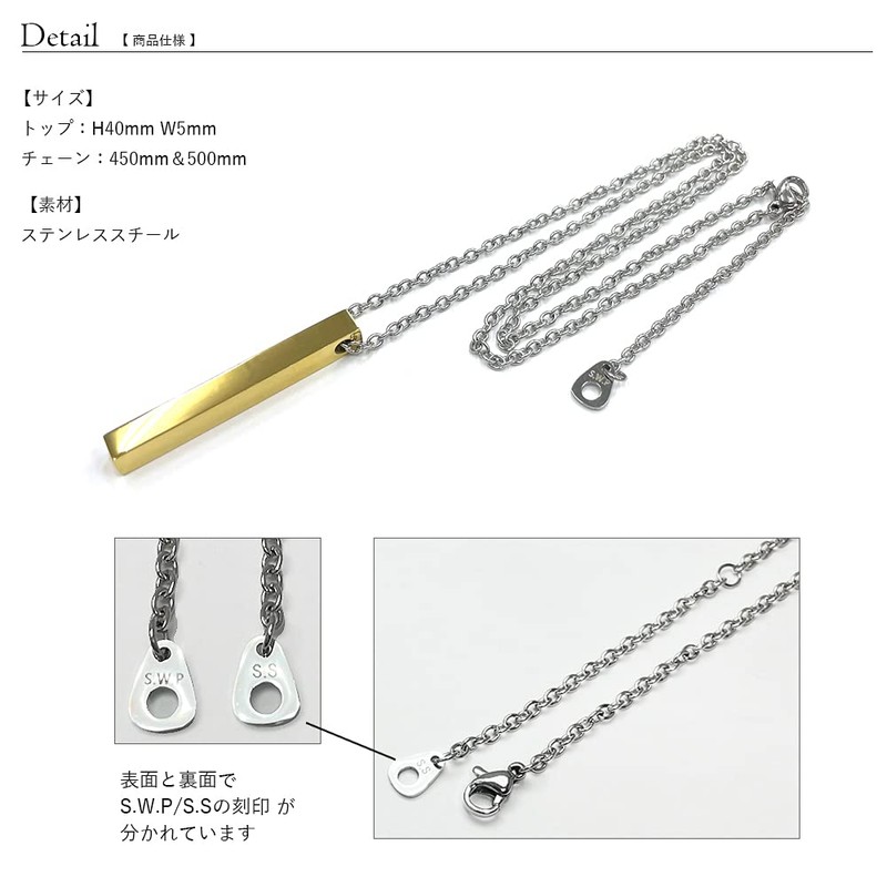 S.Double P Stainless Steel Necklace, Men's, Women's, Stick, Pendant, Stainless