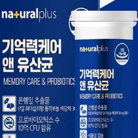 OTMARTFOOD Memory care and lactic acid bacteria 30 capsules