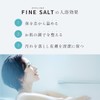 Fine Salt, Bath Salt, Bath Agent, Hot Springs, Feel at