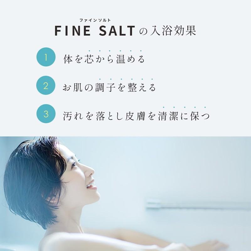 Fine Salt, Bath Salt, Bath Agent, Hot Springs, Feel at