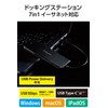 ELECOM USB-C Hub, Docking Station, 7-in-1, 100W Power Delivery (PD)