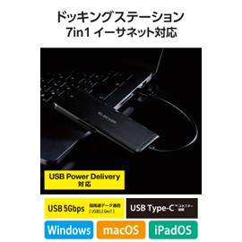 ELECOM USB-C Hub, Docking Station, 7-in-1, 100W Power Delivery (PD) Compatible, LAN Port, HDMI 4K60Hz, High-Speed Data Transfer 5Gbps, SD/MicroSD, Black DST-W02