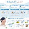 Nandemo Total Body Soap, 10-in-1, Body Soap, Face Wash, Additive-Free,