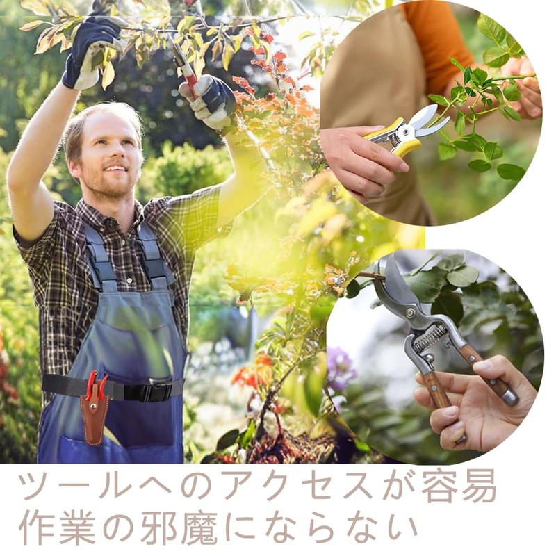 Pruning Shears Case, Pruning Scissors Case, Pruning Shears, Pruning Tool