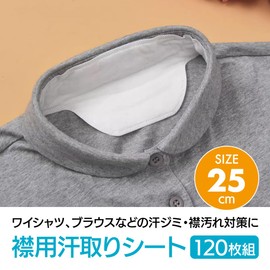 ENN LLC Collar, Sweat Absorption, Sheet Pad Tape, Sweat Prevention, Anti-Dirt, Guard Tape, Collar Sweat (9.8 inches (25 cm)