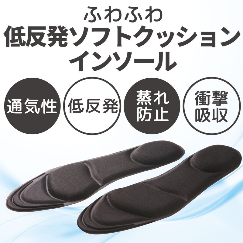 Physical The Supervised Memory Foam Soft Cushion Insole, Shock Absorbing,