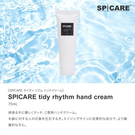 V3 tidy rhythm hand cream Tidilism Hand Cream 75ml Salon Exclusive