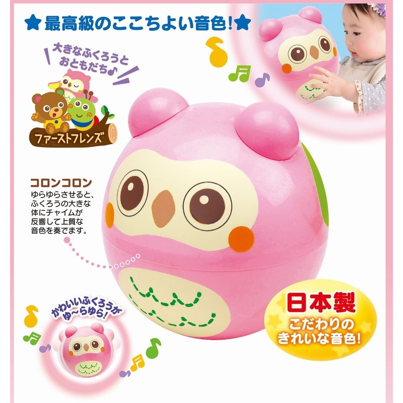 Owl of Point Long Dog