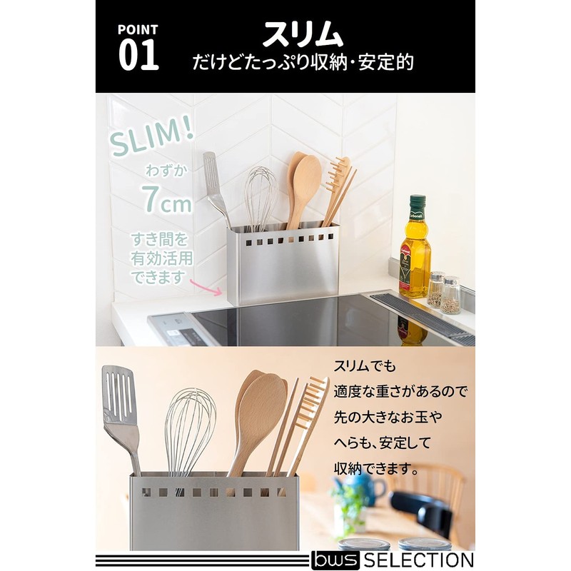 be worth style Beworth Style MM-700021 Kitchen Tool Stand, Slim,