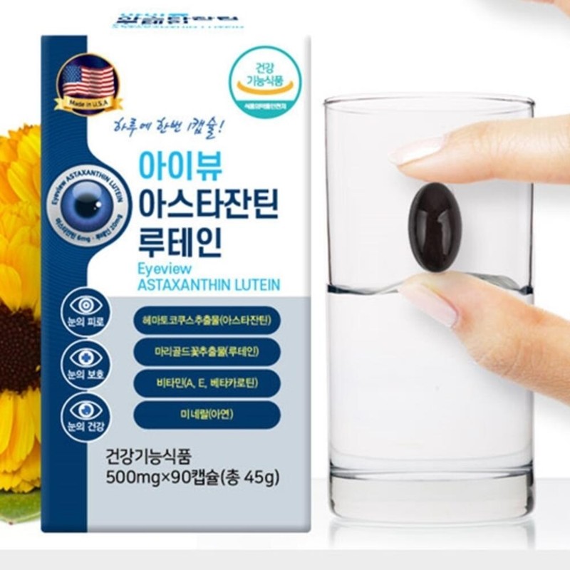 iView Astaxanthin Lutein Beta Carotene Good for Eyes Marigold Extract