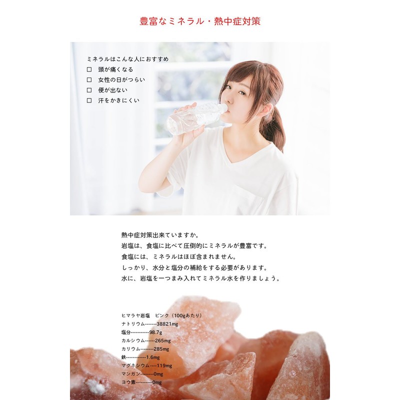 Miraculous Rock Salt (Edible) Pink Mill Type Himalayan Rock Salt