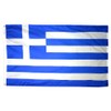 Greece Flag Nylon 5 ft. x 8 ft.