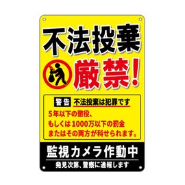 No illegal dumping! Surveillance camera is in operation! Waterproof aluminum sign, dangling safety sign, 4 cable tie closure, easy to install
