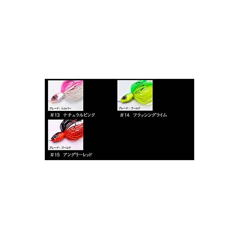 Gan Craft Killers Baitovers 5/8z #15 Angry Red