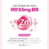 Dr. Poy Wellkicker Children's Immune Zinc 1,000mg x 120 tablets,