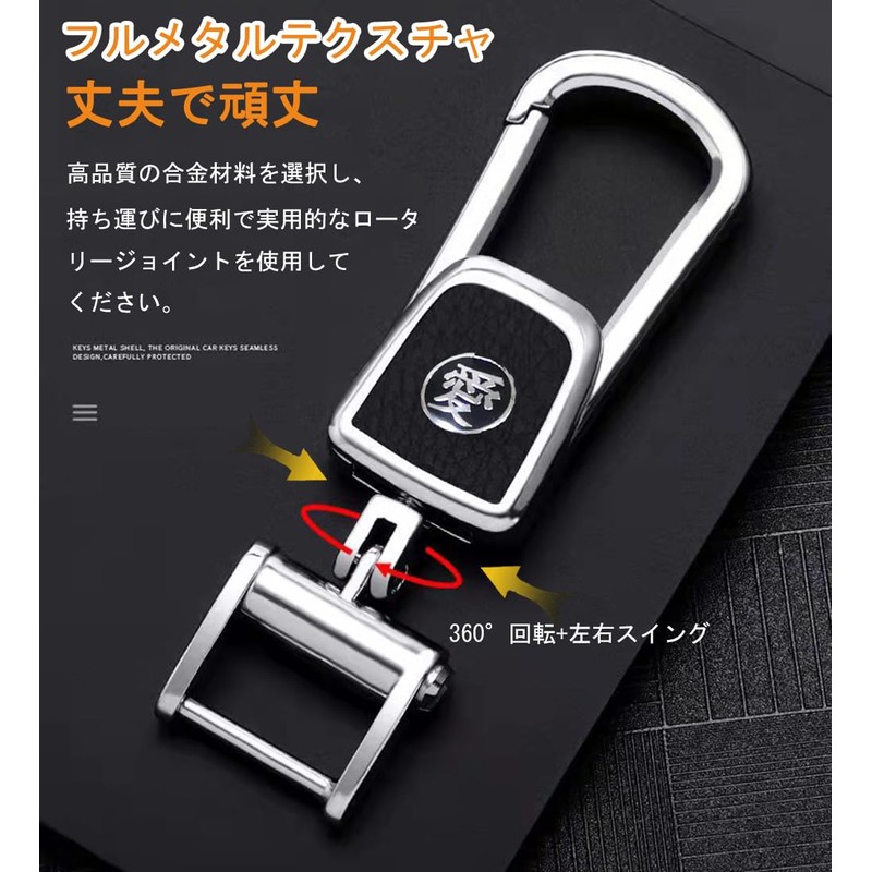 EZRA Key Holder, Car Keychain, Durable Metal, Key Case, Stylish,