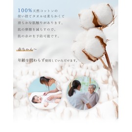 Supporting New Life! 60 Sheets x 3 Packs Large Capacity] 100% Cotton, Additive-free, Cleansing Towel, Disposable Towel, Face Towel, Disposable Facial Towel, For Both Wet and Dry Use, Makeup Remover,