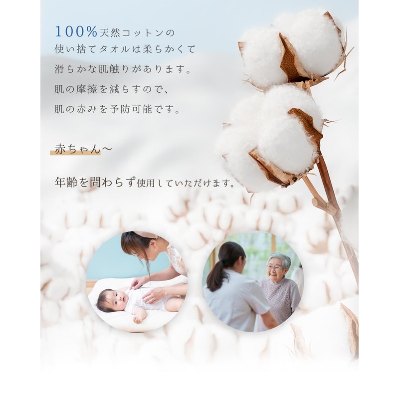 Supporting New Life! 60 Sheets x 3 Packs Large Capacity]