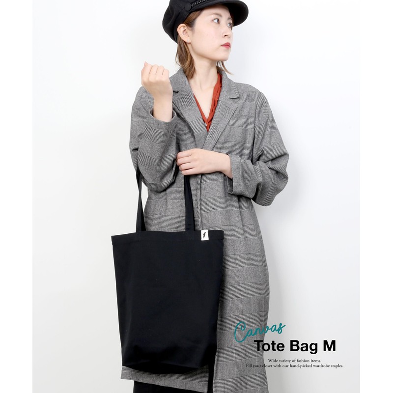 CAMPFREE 22200 Tote Bag, Plain, Canvas Tote Bag, Shoulder Bag,