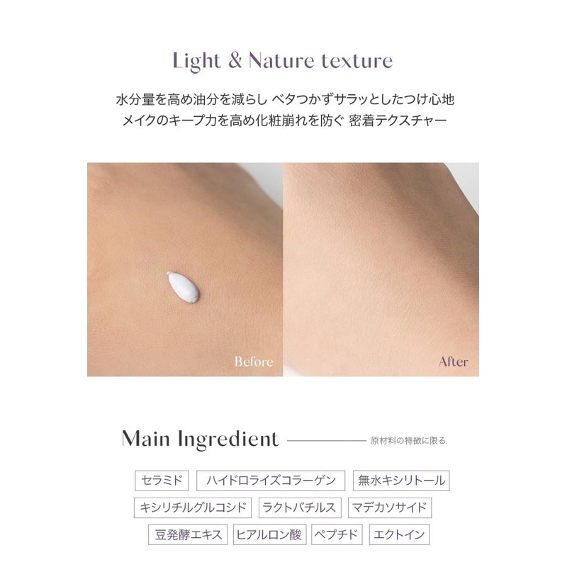 BQCELL Tone Up Cream Sunscreen Tone Up Makeup Base Korea
