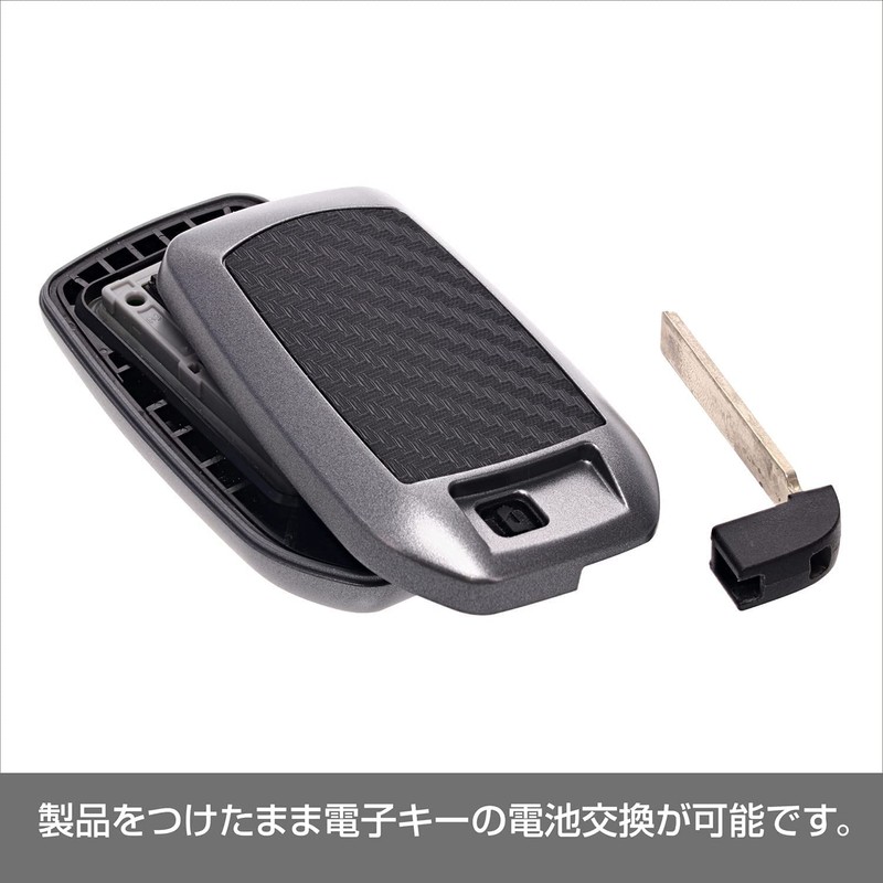 Carmate DZ568 Toyota E Carbon Style Gun Metallic Car Key