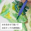 Pentel Efu Watercolor Paints WFC2-12, in Poly Tube, 12 Colors