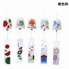 2706 Craft Event Set, Painted Ceramic Wind Chime/Coloring, Drawing, Furin,