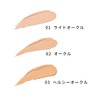 Ula Ula Ula Brightening Serum Foundation 01 Light Ochre