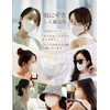 FunHoom Non-Woven Disposable Mask, 3D Shape, Small Size, Makes Your