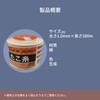 Yutaka Make Tako Yarn 1mm x 380m A-300 for Handicrafts,