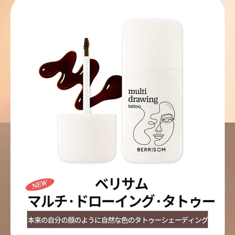 berrisom Baytham Multi-Drawing Tattoo Shading Apply, Peel and Stick for