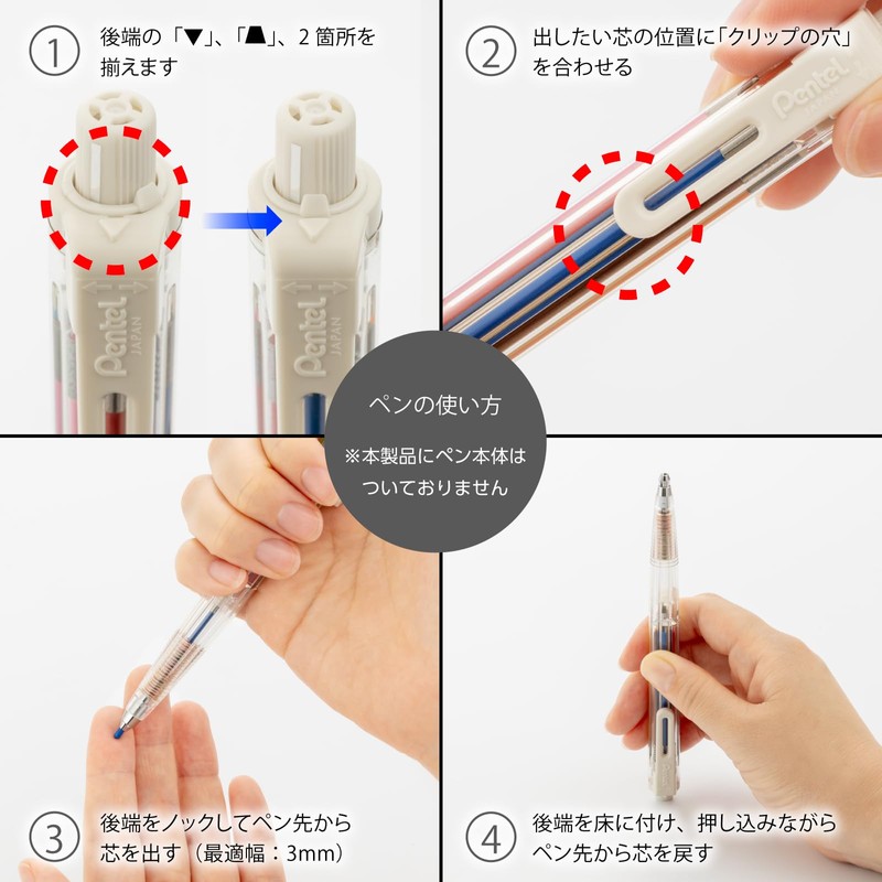 Pentel 804CH2-8AMZ Art Multi 8 Refill, Set of 8 Internal