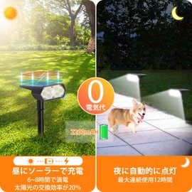 Solar Light, Outdoor Motion Sensor, Garden Light, Spotlight, Illumination, 2,200 mAH, 42 LEDs, Daylight Color, Security Prevention, Disaster Prevention, IP65 Waterproof, Entryway, Garden, Sidewalk, Driveway, Parking Lot, Set of 2