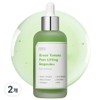 Ingredient Editor Green Tomato Moisture Hyaluronic Acid Pore Reduction Ampoule Large Capacity, 75ml, 2 Pieces / 성분에디터 그린토마토 수분 히알루론산 모공 감소 앰플 대용량, 75ml, 2개