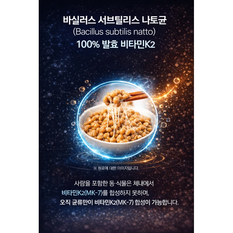 Detailed reference Nutricore Hypercell Supercritical Vitamin K2 Metaquinone MK-7 Effectiveness