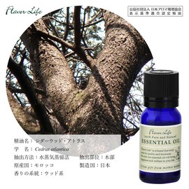 Flavor Life Essential Oil, Cedarwood Atlas 0.3 fl oz (10 ml)