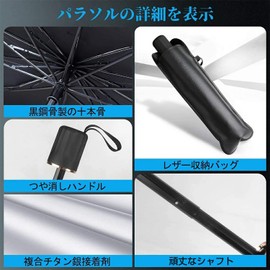 joonolu Car Umbrella Sunshade, (Improved 2023, 10-Rib Reverse Foldable Type), Light/Heat Blocking, Windshield, Insulated, UV Protection, Privacy, w/ Storage Pouch, 49.2 x 25.6 inches (125 x 65 cm)