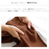 Muco Towel, Antibacterial, Deodorizing, Face Towel, Esthetics, Commercial Use, Quick