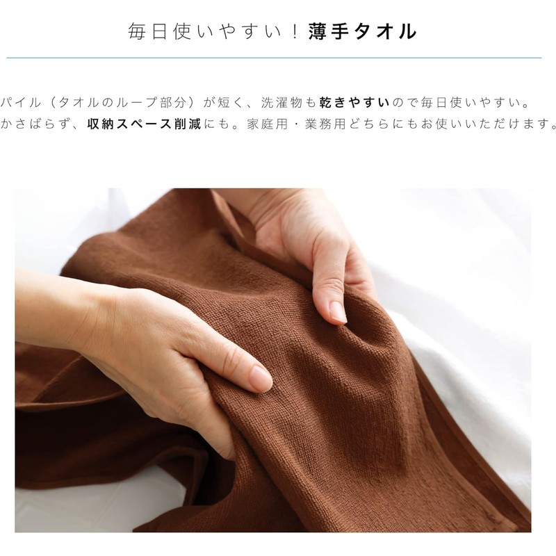 Muco Towel, Antibacterial, Deodorizing, Face Towel, Esthetics, Commercial Use, Quick