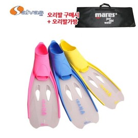 Salvas's flippers Cancun / 살바스 오리발 칸쿤