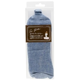 Cozy Company 187450 Azuki Eye Mask, Eye Pillow, Hot Made in Japan, Dungaree Blue
