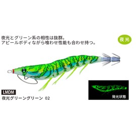 Duel EZ-Q Cast Squid Fishing Lure, Squid Fishing Tackle, Bait, Rattle, Fishing Tools, No. 3.5 A1773-LMDM 02: Noctilucence Green Green, Bigfin Reef Squid