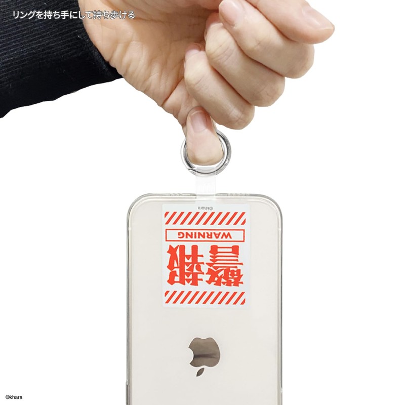 Gourmandies Evangelion Multi Ring Plus Alarm EV-170C